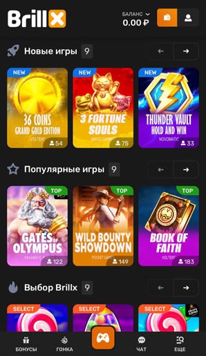 Главная страница казино