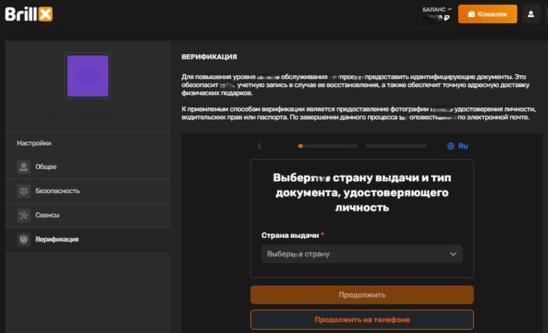 Сервис проверки